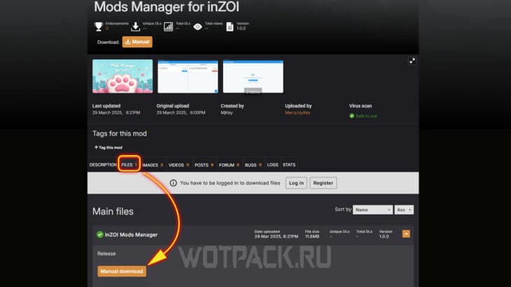 Загрузка Mods Manager for inZOI