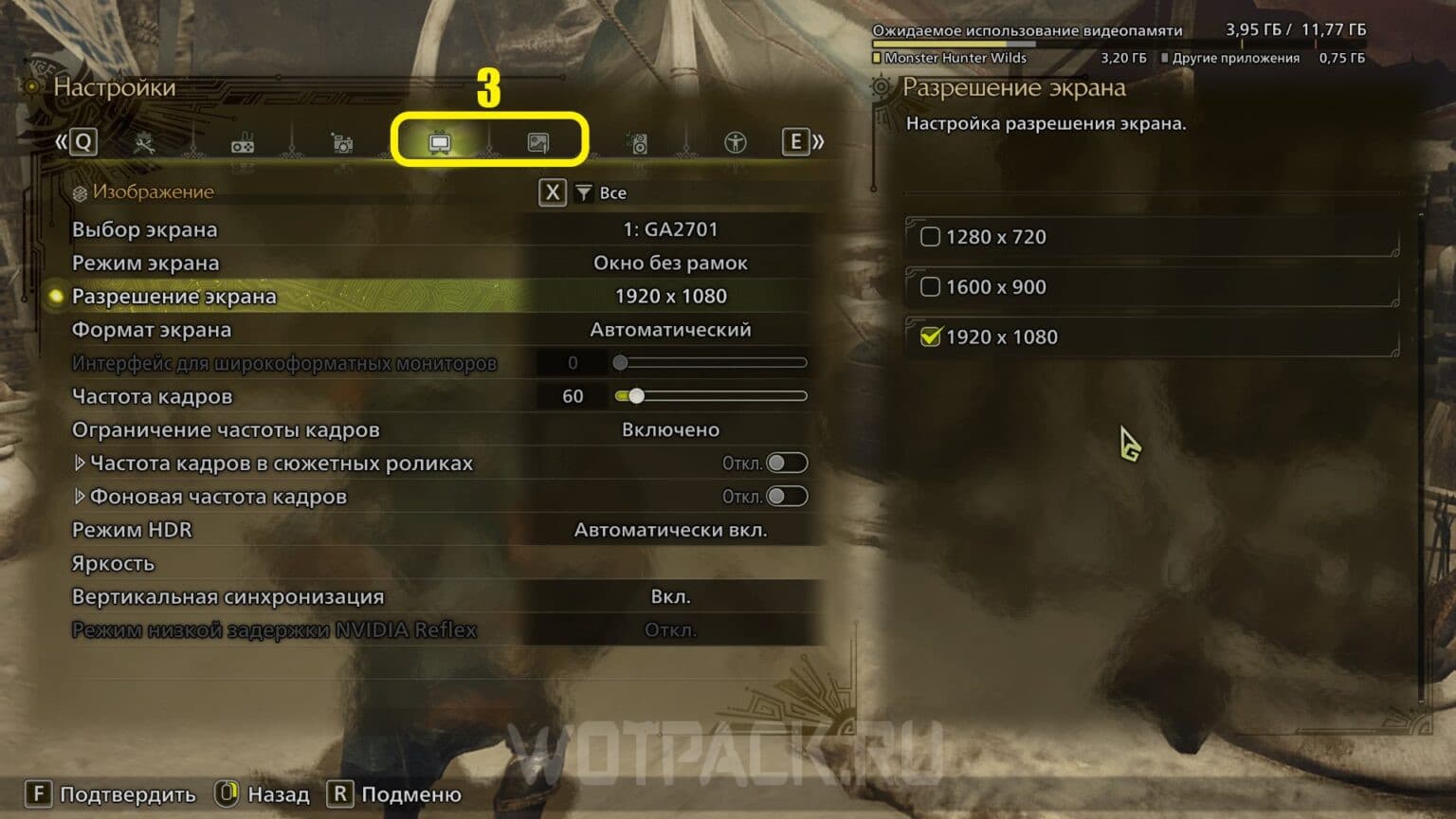 Configuración de gráficos de Monster Hunter Wilds: optimización del juego