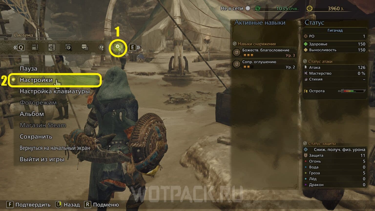 Configuración de gráficos de Monster Hunter Wilds: optimización del juego