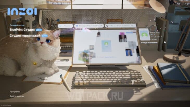 Главное меню Creative Studio.