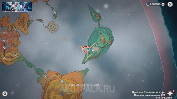 Местная легенда Ничтожный на карте Натлана