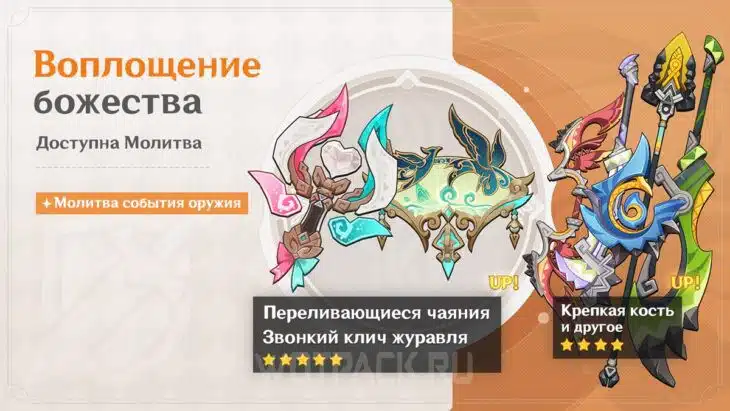Оружейка 1-й части версии 5.5