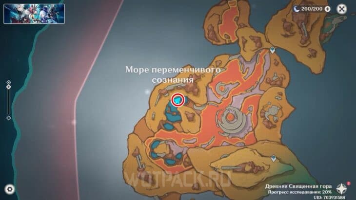 2 Пирокул на карте