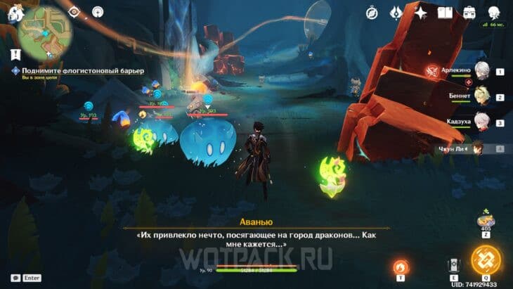 Путь ко второму барьеру 5