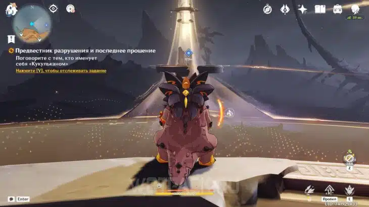 Большой тепетлизавр