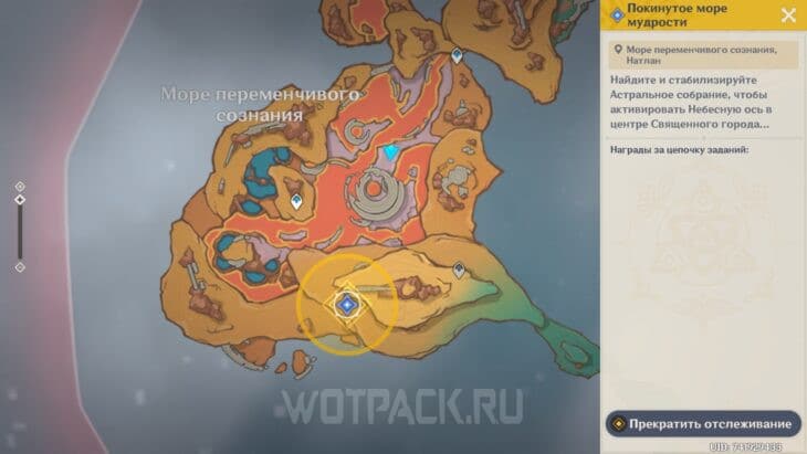Расположение третьего места