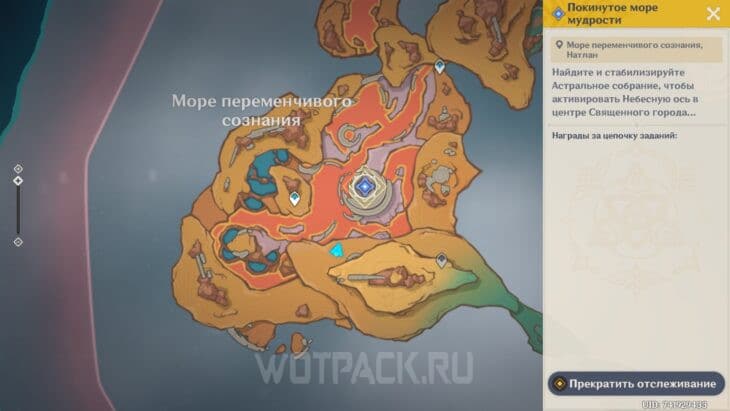 Расположение астрального сознания