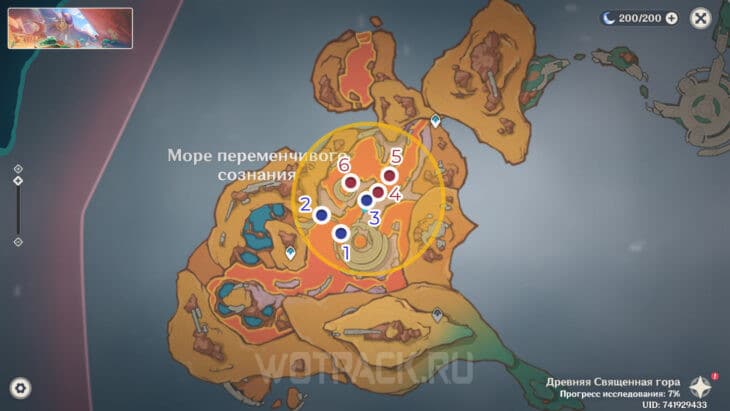 Расположение радужных лучей на карте