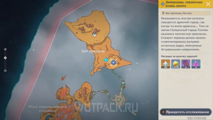 Выход из руин на карте