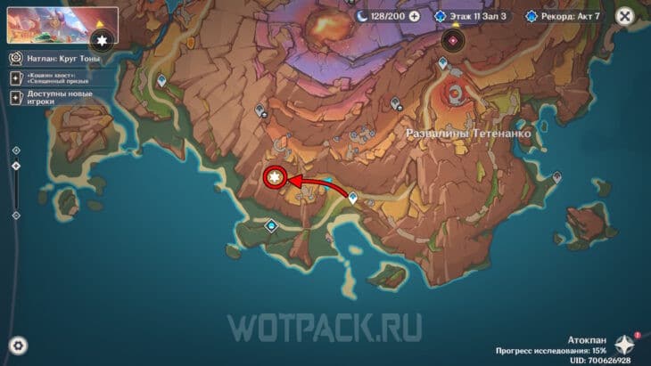 Путь к 7 Усыпальнице на карте