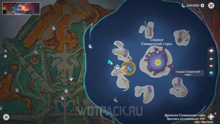 Местоположение первой зоны зачистки