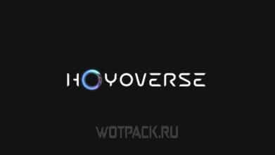 Стало известно о 7 новых играх от HoYoverse
