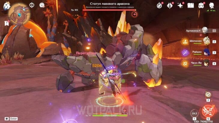 Статуя лавового дракона в Genshin Impact: где найти и как победить босса