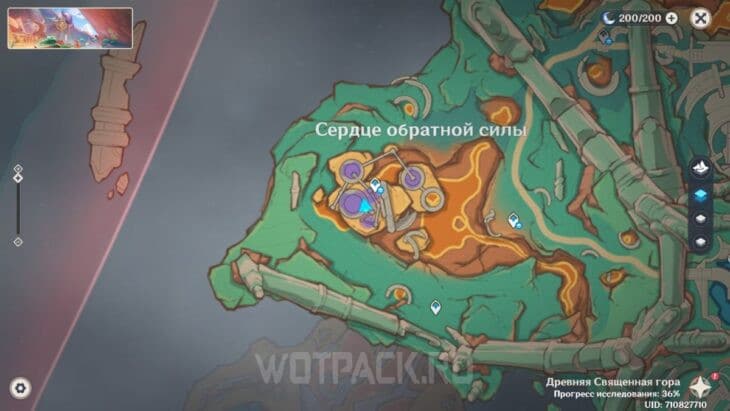 7 роскошный сундук на карте