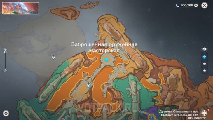 Расположение 5 драгоценного сундука на карте