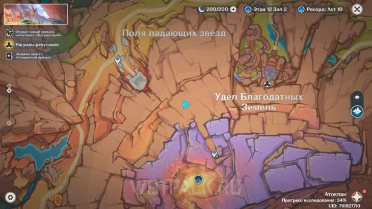 22-23 сундуки на карте