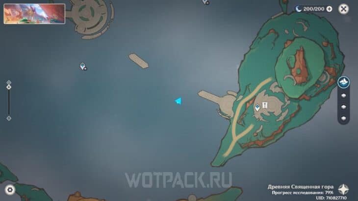 Метка тайного острова