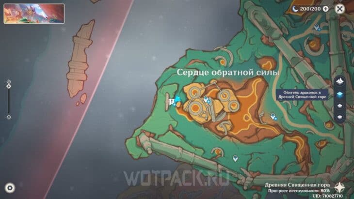 Расположение пятой загадки на карте