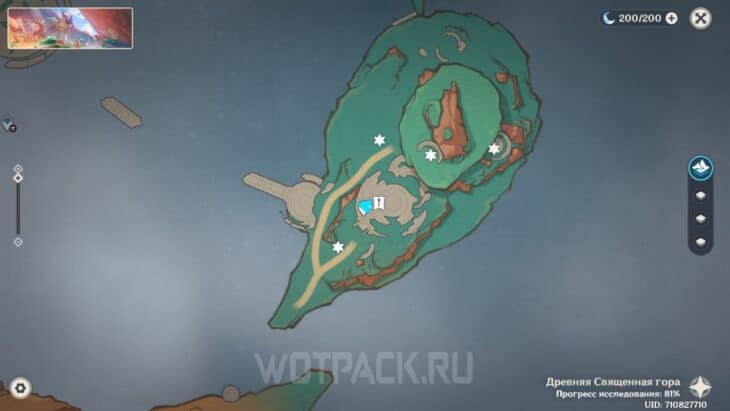 Отметки частей сломанного дракона