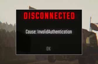 Сообщение об ошибке Disconnected Cause Invalid Authentication в REPO