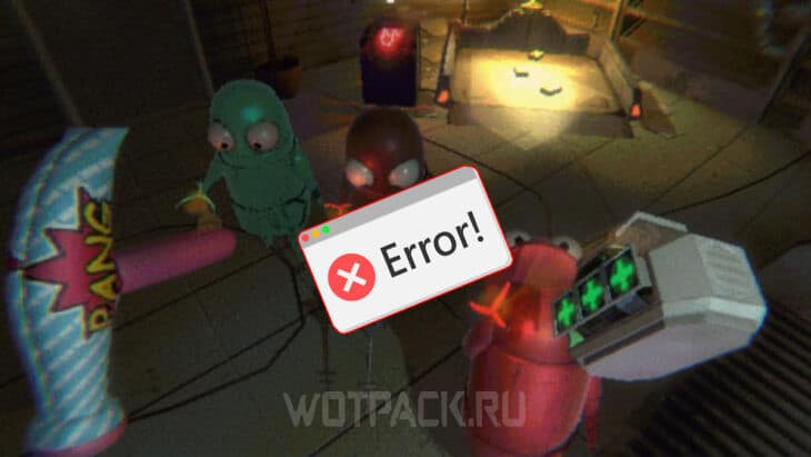 Сообщение об ошибке в игре REPO