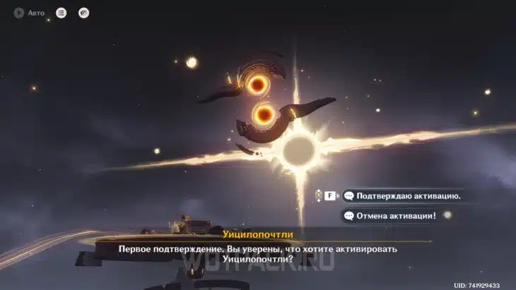Вопрос Кукулькана