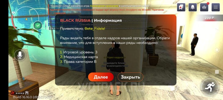 Требования для СМИ