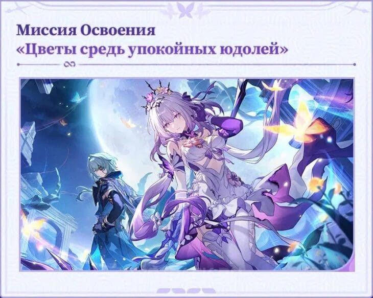 Третья глава истории Освоения Амфореуса в 3.2