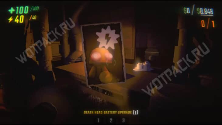 Улучшение для мертвой головы