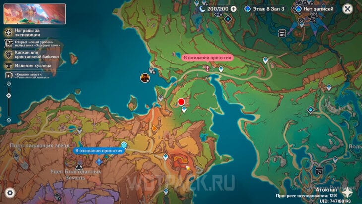 Отметка Урубамбы на карте
