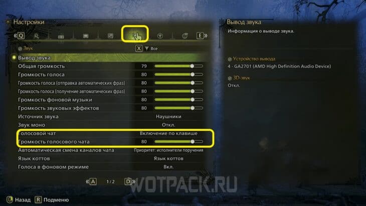 Кооператив в Monster Hunter Wilds: как играть в мультиплеере