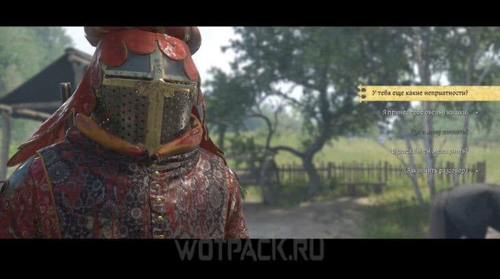 Трубадуры в Kingdom Come Deliverance 2: где найти лютню и струны