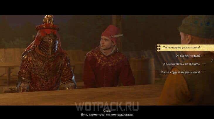 Трубадуры в Kingdom Come Deliverance 2: где найти лютню и струны
