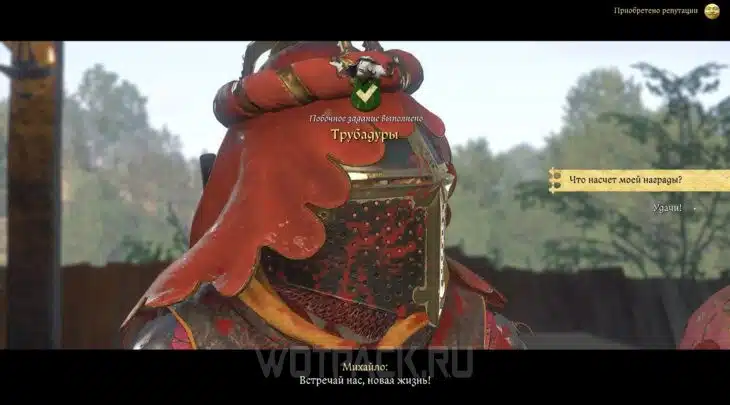 Трубадуры в Kingdom Come Deliverance 2: где найти лютню и струны