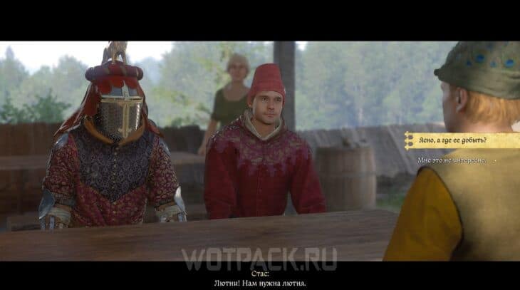 Трубадуры в Kingdom Come Deliverance 2: где найти лютню и струны