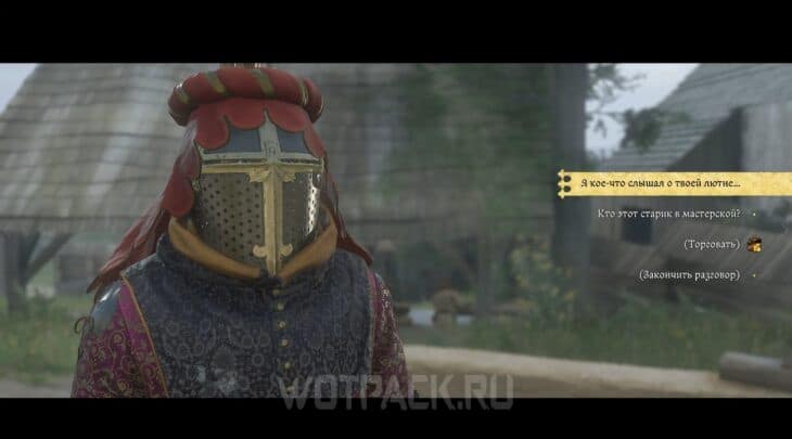 Трубадуры в Kingdom Come Deliverance 2: где найти лютню и струны
