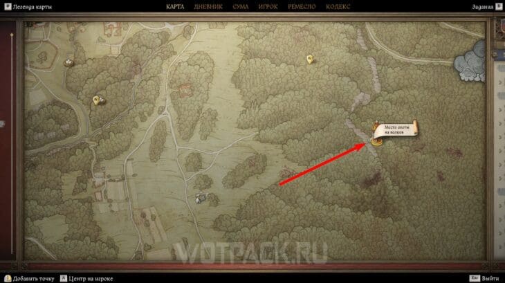 Расположение клада