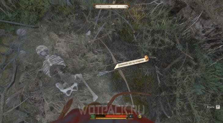 Длинный лук из лещины