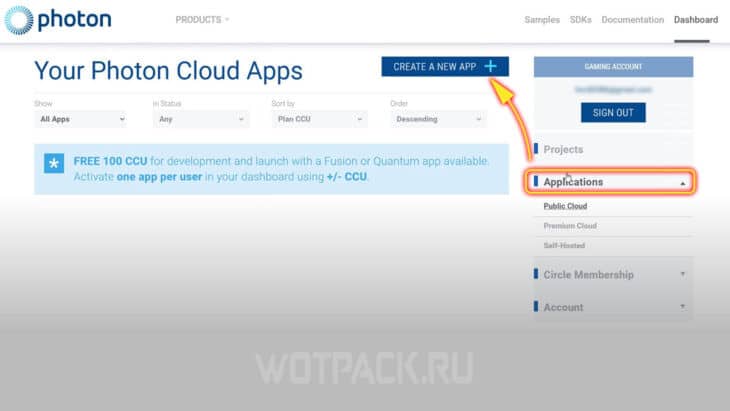 Функция "Create a new app"