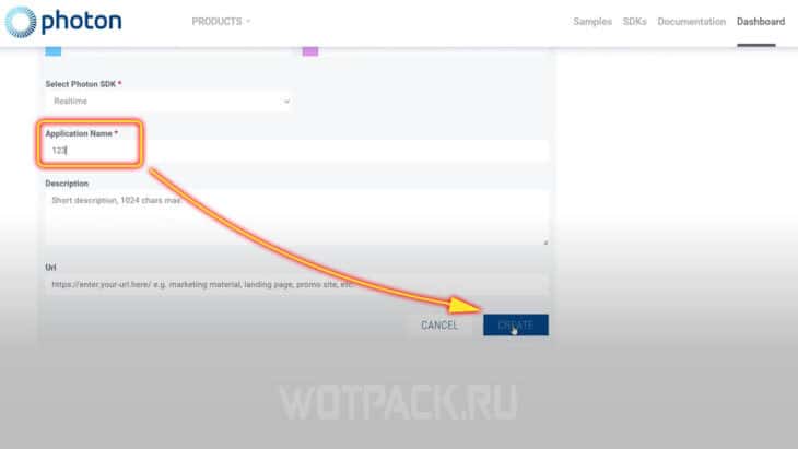 Как создать новое приложение