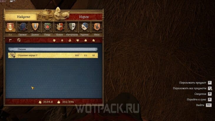 Странные вирши 5.