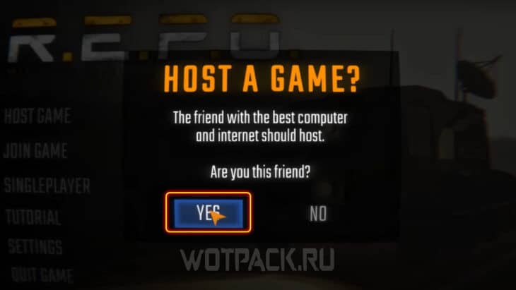 подтвердить создание игры