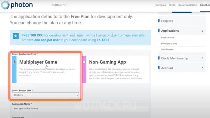 режим «Multiplayer game»