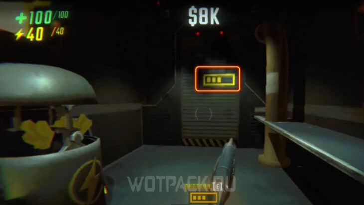 Предмет игрока с потраченным зарядом