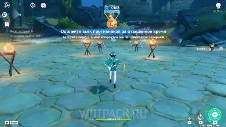 Начало 2 фазы испытания Венти