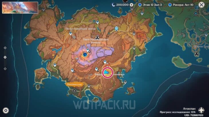 Где найти Иллимани