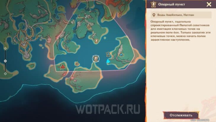 Опорный пункт 2 на карте