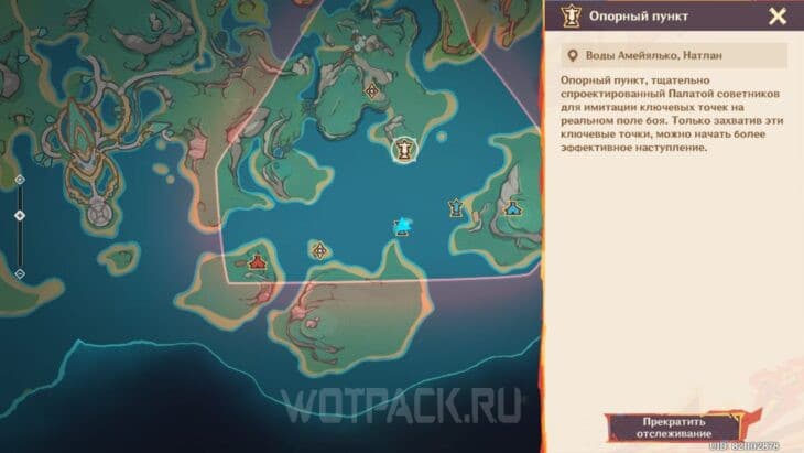 Опорный пункт 3 на карте