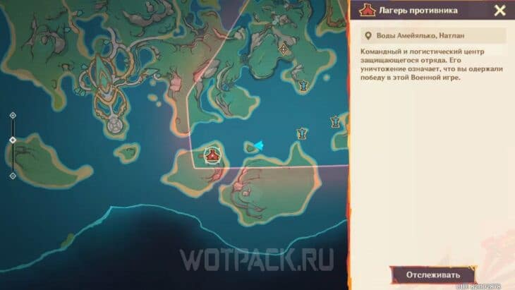 Лагерь противника на карте