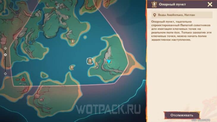 Опорный пункт 1 на карте
